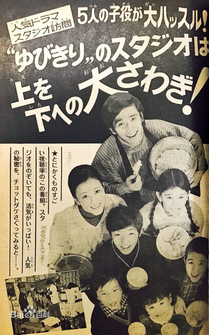 高清石坂浩二(koji Ishizaka)性感图片