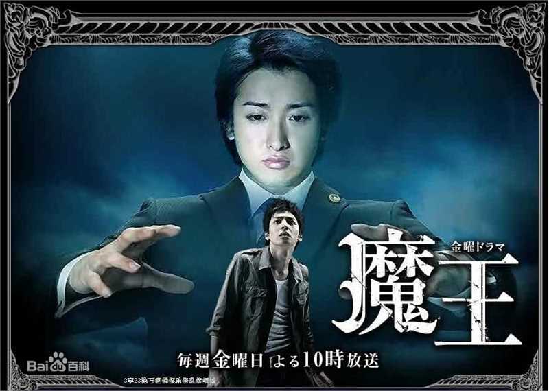 高清石坂浩二(koji Ishizaka)性感图片