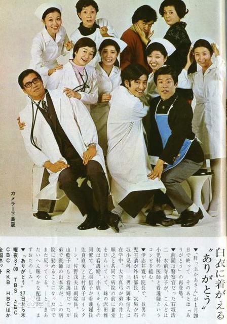 高清石坂浩二(koji Ishizaka)性感图片