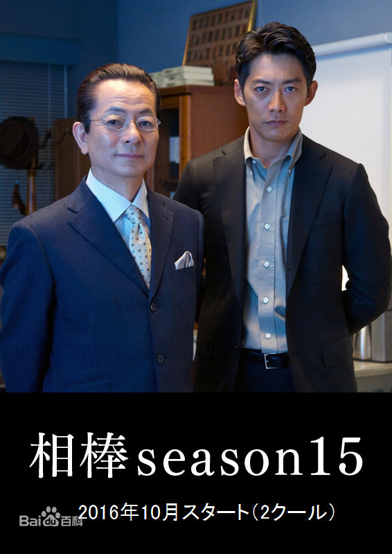 高清石坂浩二(koji Ishizaka)性感图片