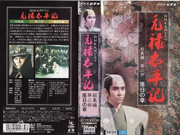 高清石坂浩二(koji Ishizaka)性感图片