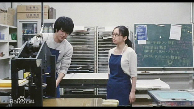 永作博美(永作 博美 Hiromi Nagasaku)精选剧照