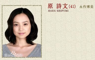 永作博美(永作 博美 Hiromi Nagasaku)精选剧照