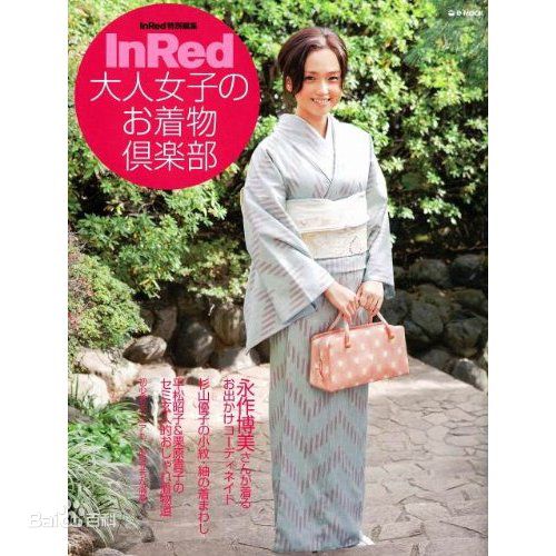 永作博美(永作 博美 Hiromi Nagasaku)艺术照素颜照相册