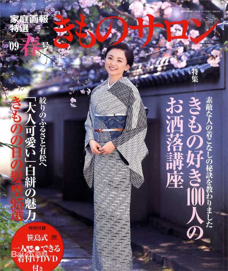 永作博美(永作 博美 Hiromi Nagasaku)艺术照素颜照相册