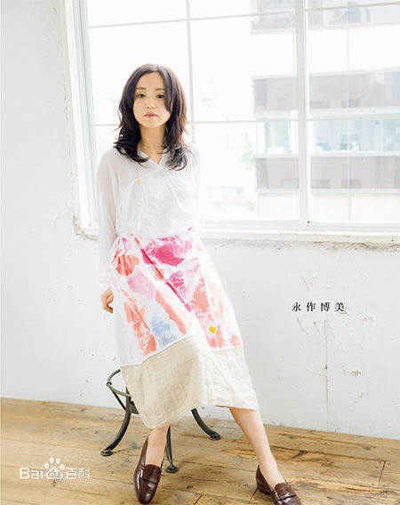 永作博美(永作 博美 Hiromi Nagasaku)图集图册