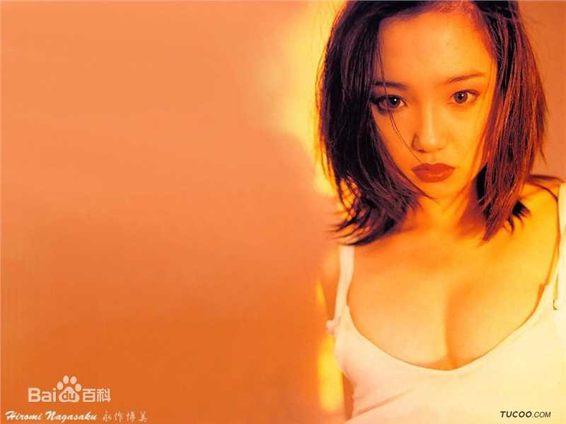 最优质永作博美(永作 博美 Hiromi Nagasaku)精彩图册