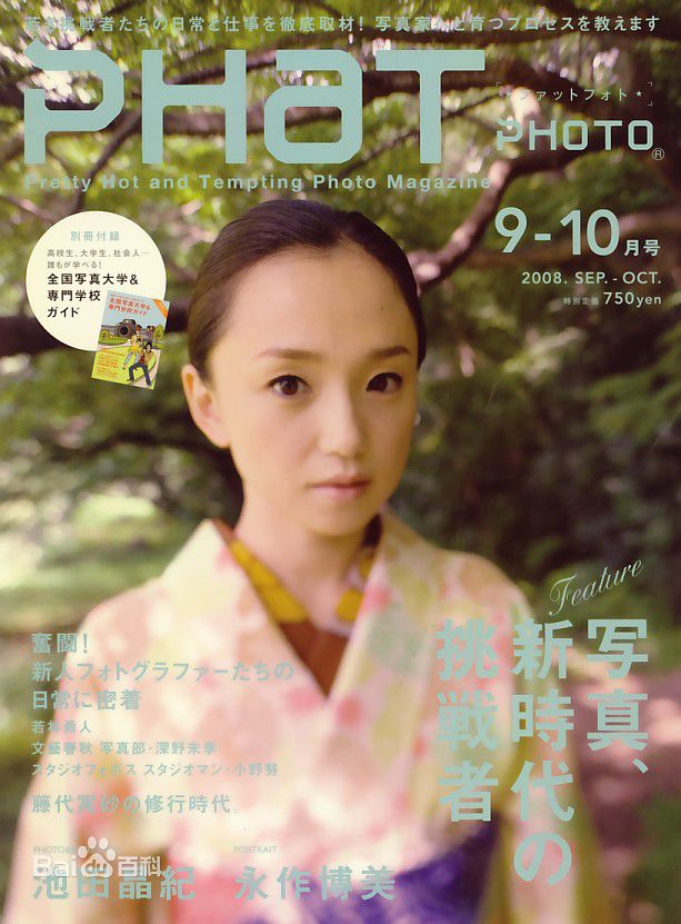 最优质永作博美(永作 博美 Hiromi Nagasaku)精彩图册