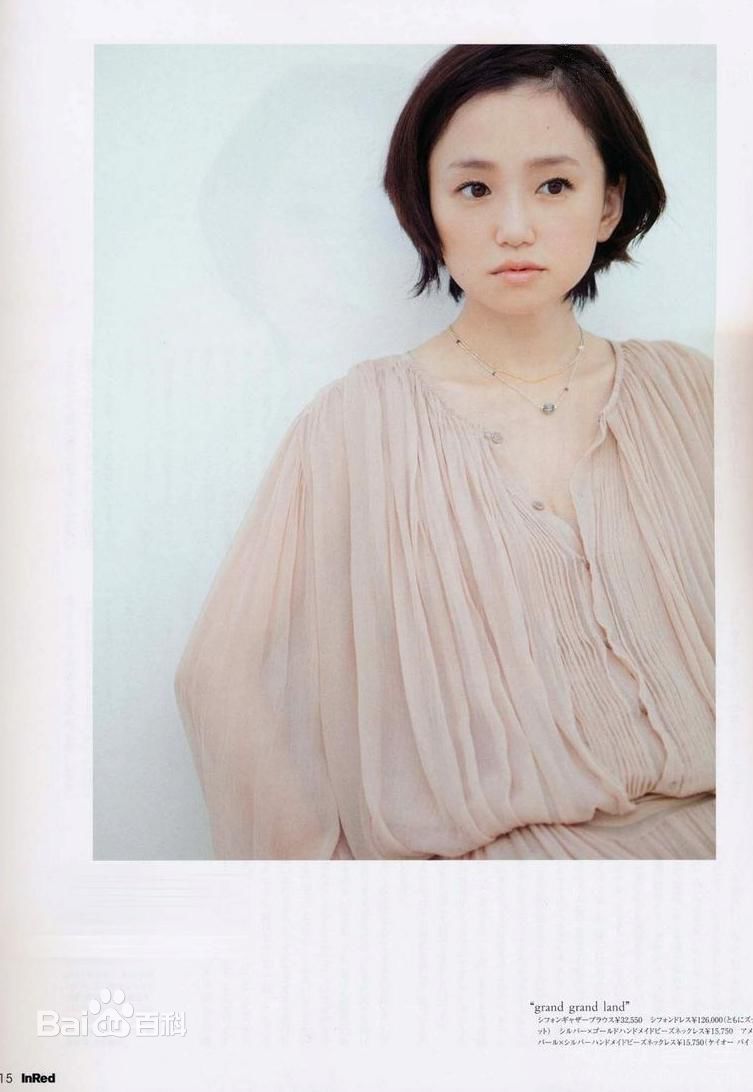 最优质永作博美(永作 博美 Hiromi Nagasaku)精彩图册