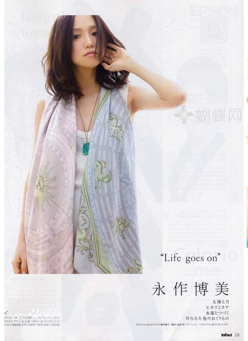 最优质永作博美(永作 博美 Hiromi Nagasaku)精彩图册