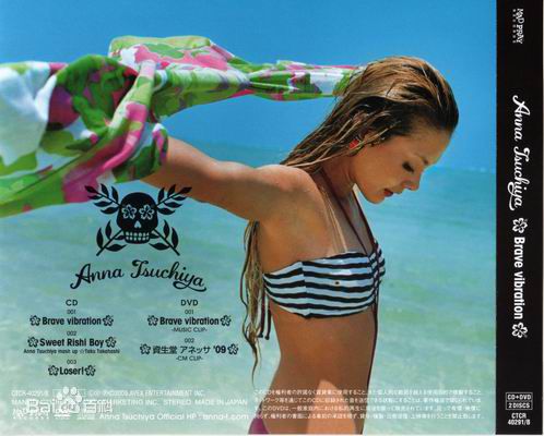 土屋安娜(土屋 アンナ)精彩图册