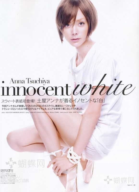 最优质土屋安娜(土屋 アンナ)精彩图册