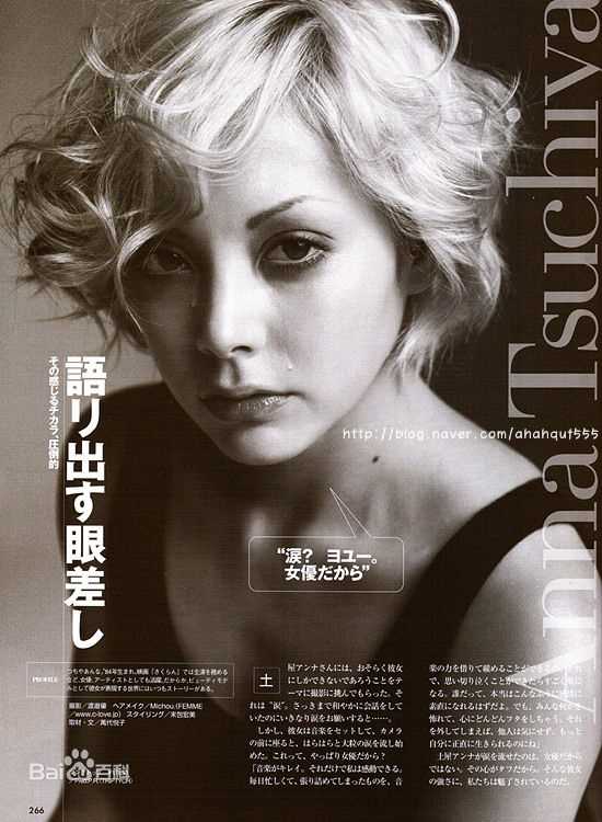 最优质土屋安娜(土屋 アンナ)精彩图册