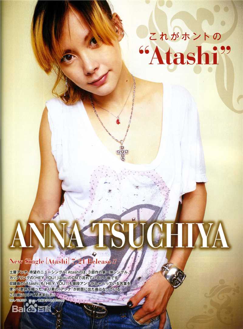 最优质土屋安娜(土屋 アンナ)精彩图册