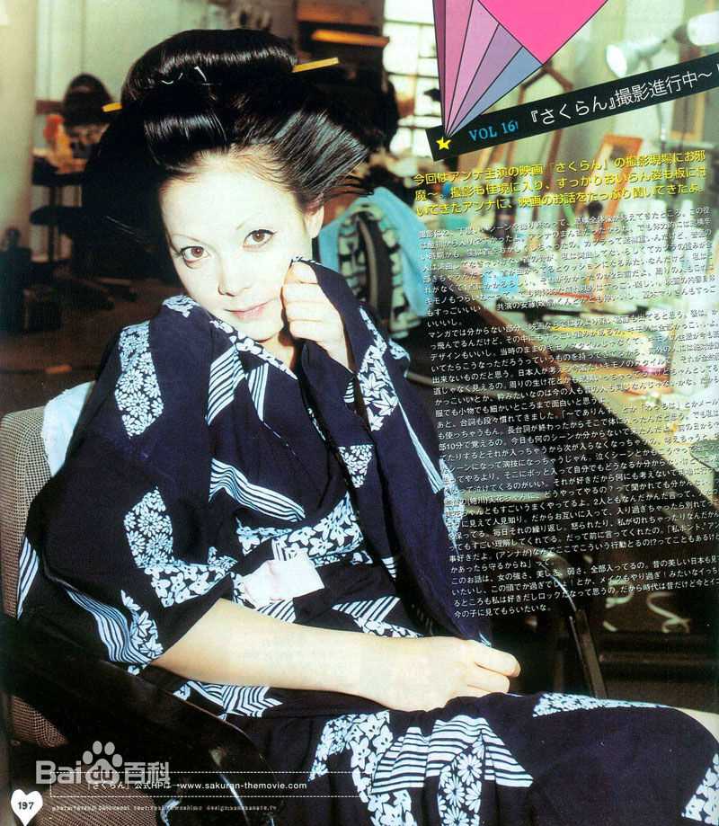 精选土屋安娜(土屋 アンナ)精彩图册