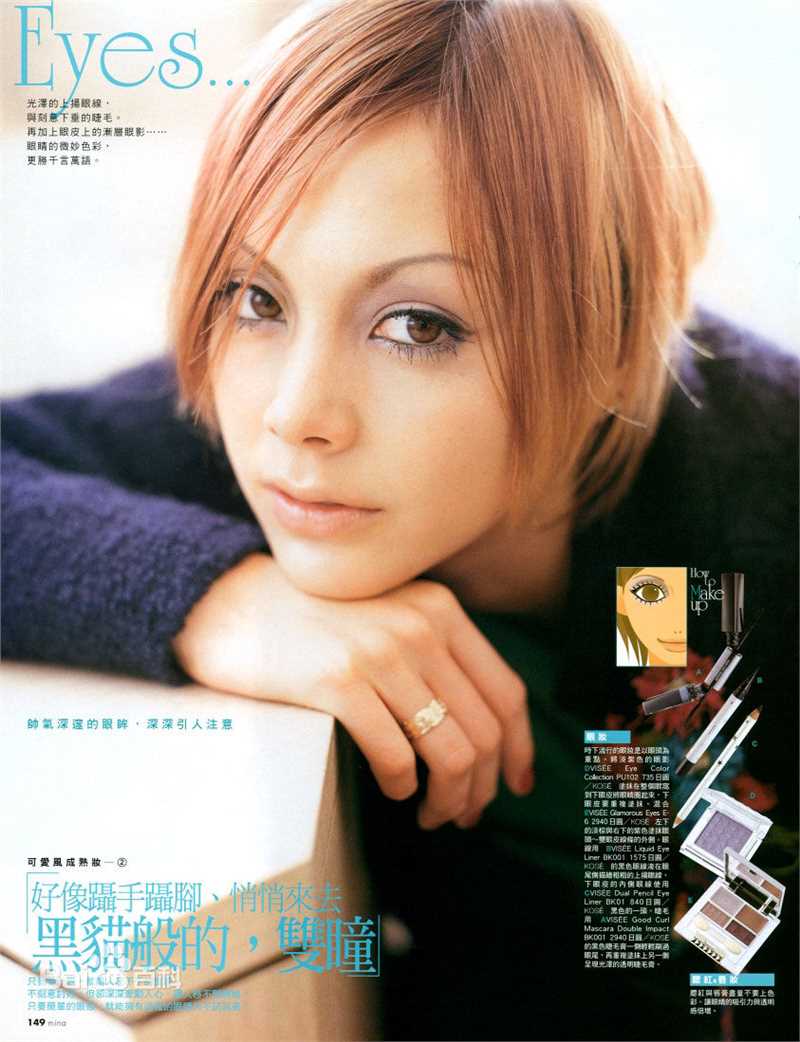 精选土屋安娜(土屋 アンナ)精彩图册