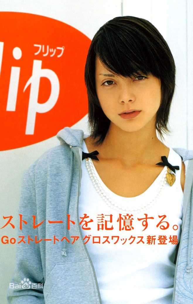 精选土屋安娜(土屋 アンナ)精彩图册