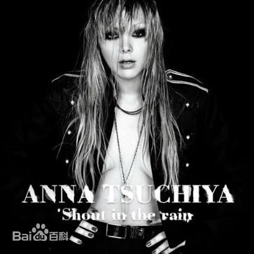 最优质土屋安娜(土屋 アンナ)生活照