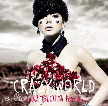 最优质土屋安娜(土屋 アンナ)生活照