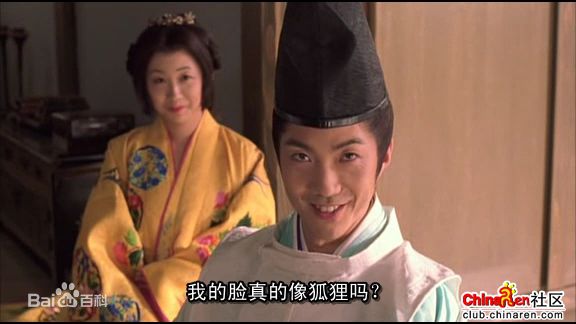 野村万斋(のむら まんさい)《阴阳师》最优质剧照