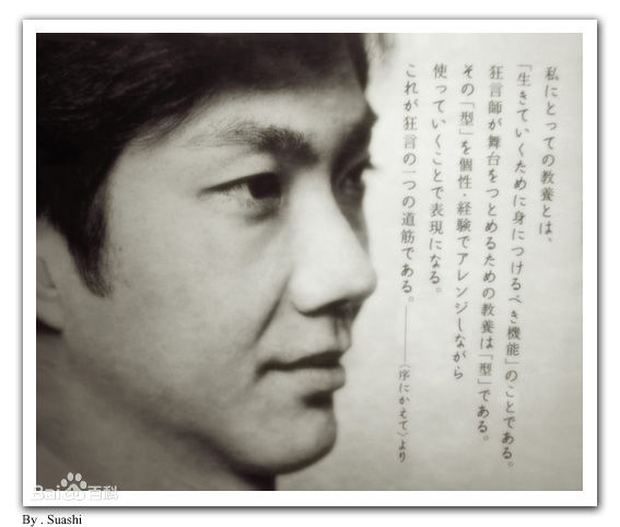 高清野村万斋(のむら まんさい)精彩图册