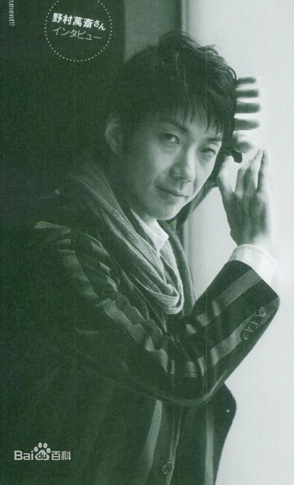 高清野村万斋(のむら まんさい)精彩图册