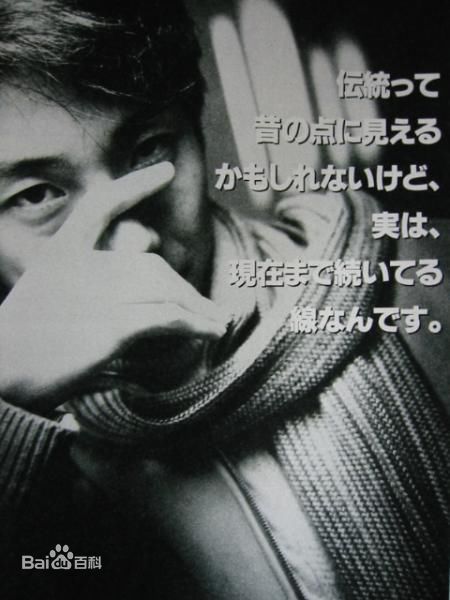 高清野村万斋(のむら まんさい)精彩图册