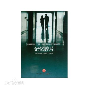 高清野村万斋(のむら まんさい)图片