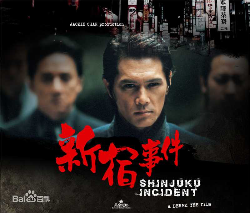 加藤 雅也(かとう まさや)加藤雅也性感图片图集