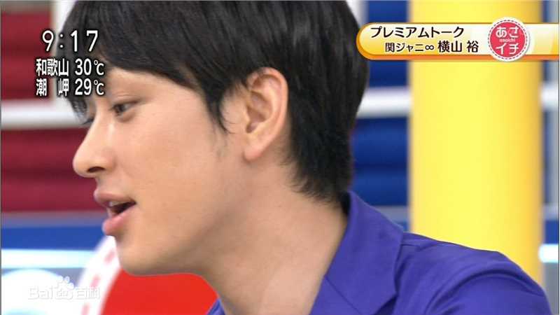 最新横山裕(Yokoyama You, Yoko)精彩图册