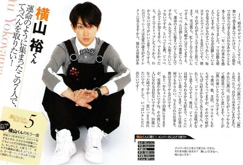 最新横山裕(Yokoyama You, Yoko)精彩图册