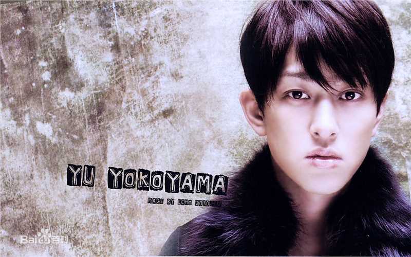 最新横山裕(Yokoyama You, Yoko)精彩图册