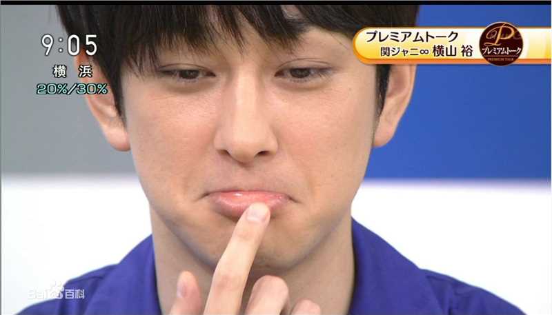 最新横山裕(Yokoyama You, Yoko)精彩图册