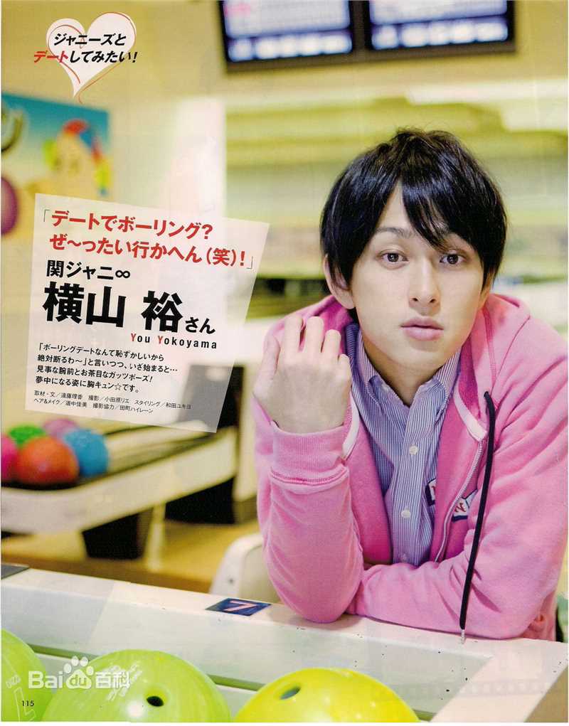 最新横山裕(Yokoyama You, Yoko)精彩图册