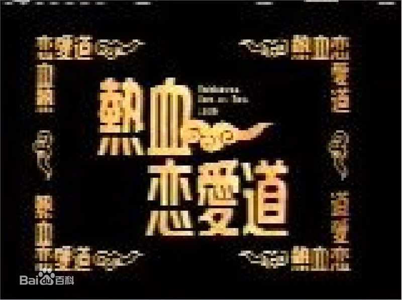 最优质横山裕(Yokoyama You, Yoko)生活照