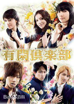 最优质横山裕(Yokoyama You, Yoko)生活照