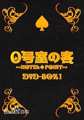 最优质横山裕(Yokoyama You, Yoko)生活照