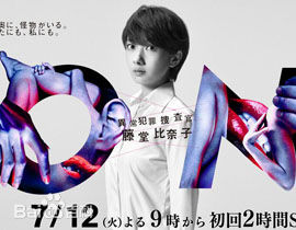 最优质横山裕(Yokoyama You, Yoko)生活照