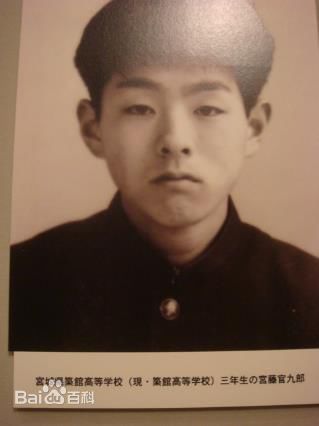 最优质宫藤官九郎(Miyato Kuro)素颜照