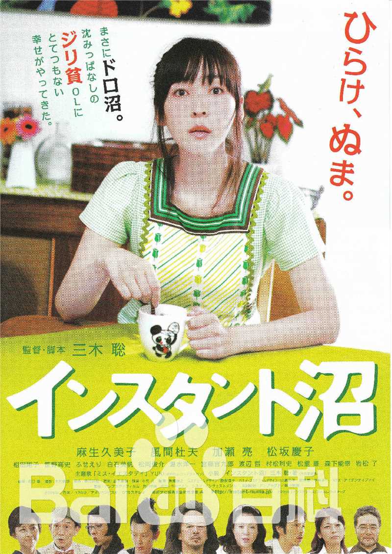 最新宫藤官九郎(Miyato Kuro)性感图片