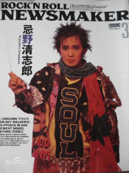 最新宫藤官九郎(Miyato Kuro)性感图片