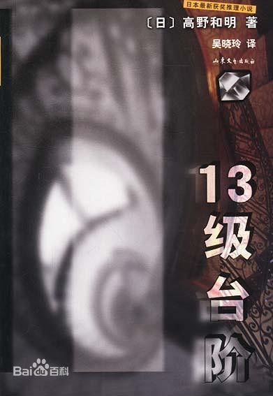 最新宫藤官九郎(Miyato Kuro)性感图片