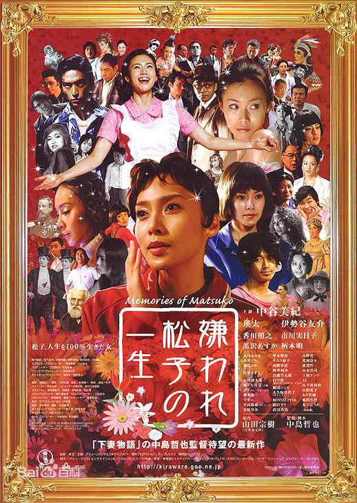 最新宫藤官九郎(Miyato Kuro)性感图片