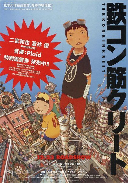 最新宫藤官九郎(Miyato Kuro)性感图片