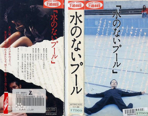 若松孝二(わかまつ こうじ)作品壁纸壁纸