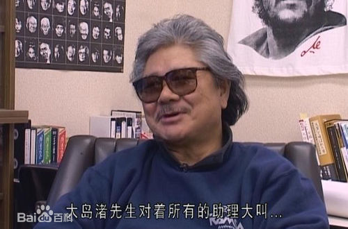 最优质若松孝二(わかまつ こうじ)素颜照