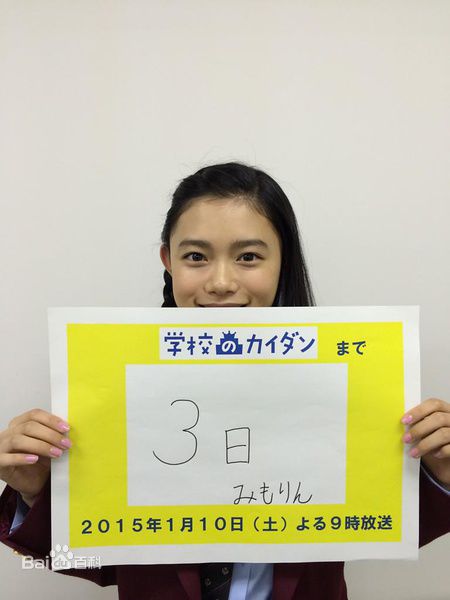 杉咲花(すぎさきはな、Hana Sugisaki)影视剧最新剧照