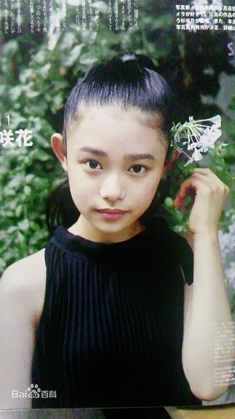 杉咲花(すぎさきはな、Hana Sugisaki)图片壁纸壁纸