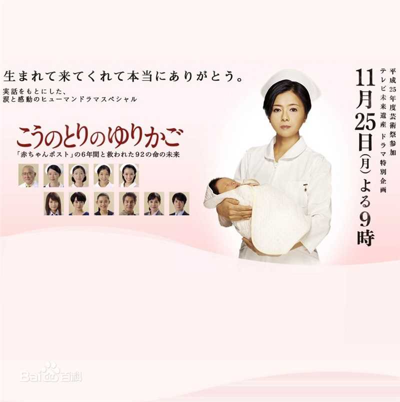 精选杉咲花(すぎさきはな、Hana Sugisaki)