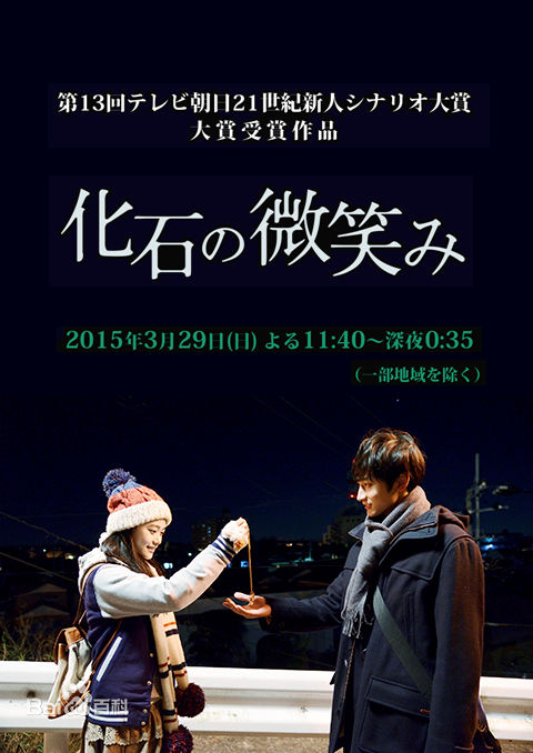 精选杉咲花(すぎさきはな、Hana Sugisaki)